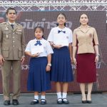 วันตำรวจ 17 ต.ค.66_๒๓๑๐๑๗_112