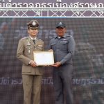 วันตำรวจ 17 ต.ค.66_๒๓๑๐๑๗_131