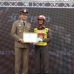 วันตำรวจ 17 ต.ค.66_๒๓๑๐๑๗_132