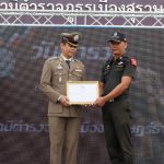 วันตำรวจ 17 ต.ค.66_๒๓๑๐๑๗_134