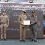 วันตำรวจ 17 ต.ค.66_๒๓๑๐๑๗_136