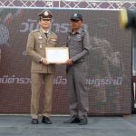 วันตำรวจ 17 ต.ค.66_๒๓๑๐๑๗_138