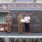 วันตำรวจ 17 ต.ค.66_๒๓๑๐๑๗_144