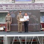 วันตำรวจ 17 ต.ค.66_๒๓๑๐๑๗_150