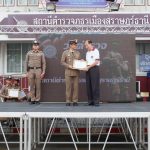 วันตำรวจ 17 ต.ค.66_๒๓๑๐๑๗_151