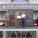 วันตำรวจ 17 ต.ค.66_๒๓๑๐๑๗_152