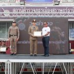 วันตำรวจ 17 ต.ค.66_๒๓๑๐๑๗_153