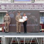 วันตำรวจ 17 ต.ค.66_๒๓๑๐๑๗_154