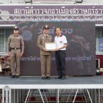 วันตำรวจ 17 ต.ค.66_๒๓๑๐๑๗_157