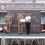 วันตำรวจ 17 ต.ค.66_๒๓๑๐๑๗_159