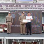 วันตำรวจ 17 ต.ค.66_๒๓๑๐๑๗_164