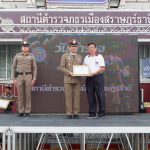 วันตำรวจ 17 ต.ค.66_๒๓๑๐๑๗_165