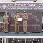 วันตำรวจ 17 ต.ค.66_๒๓๑๐๑๗_37