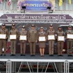 วันตำรวจ 17 ต.ค.66_๒๓๑๐๑๗_39