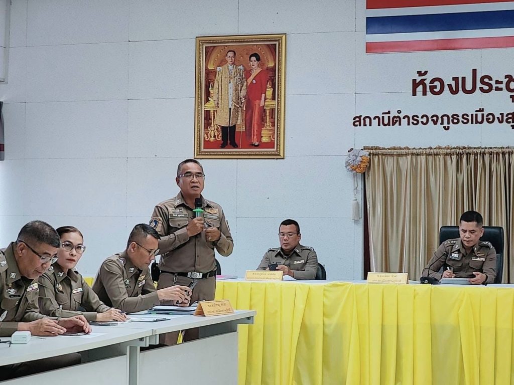 465671471_976365511199463_8245737308115219133_n