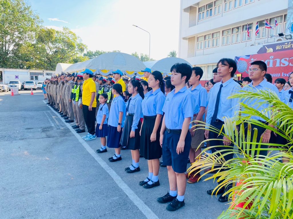 LINE_ALBUM_วันตำรวจ 2567_241105_164