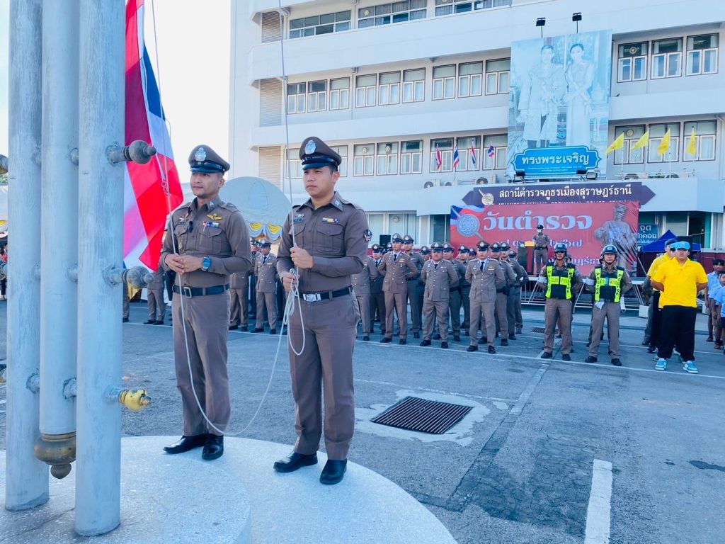 LINE_ALBUM_วันตำรวจ 2567_241105_168