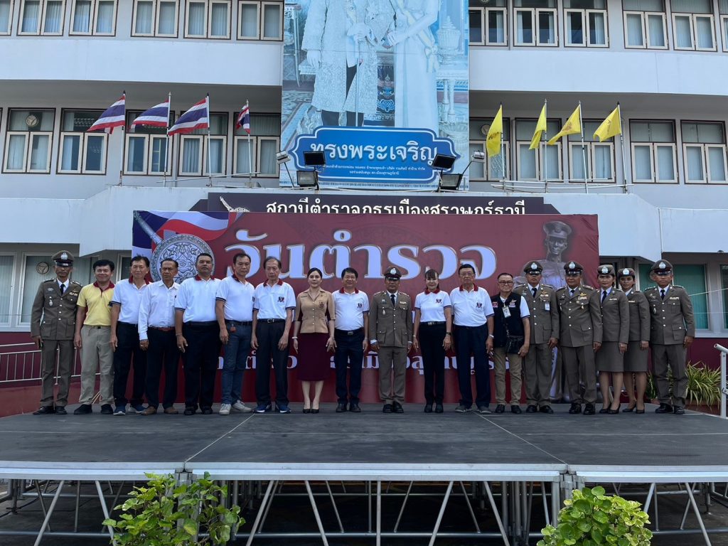 LINE_ALBUM_วันตำรวจ 2567_241105_230