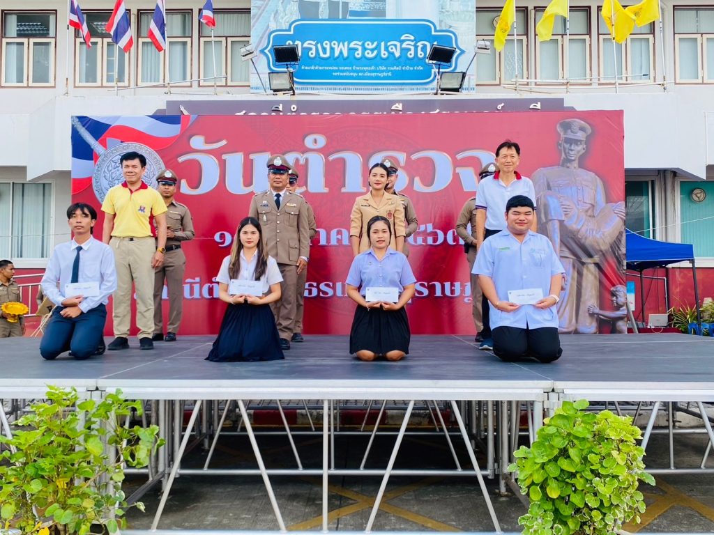 LINE_ALBUM_วันตำรวจ 2567_241105_40