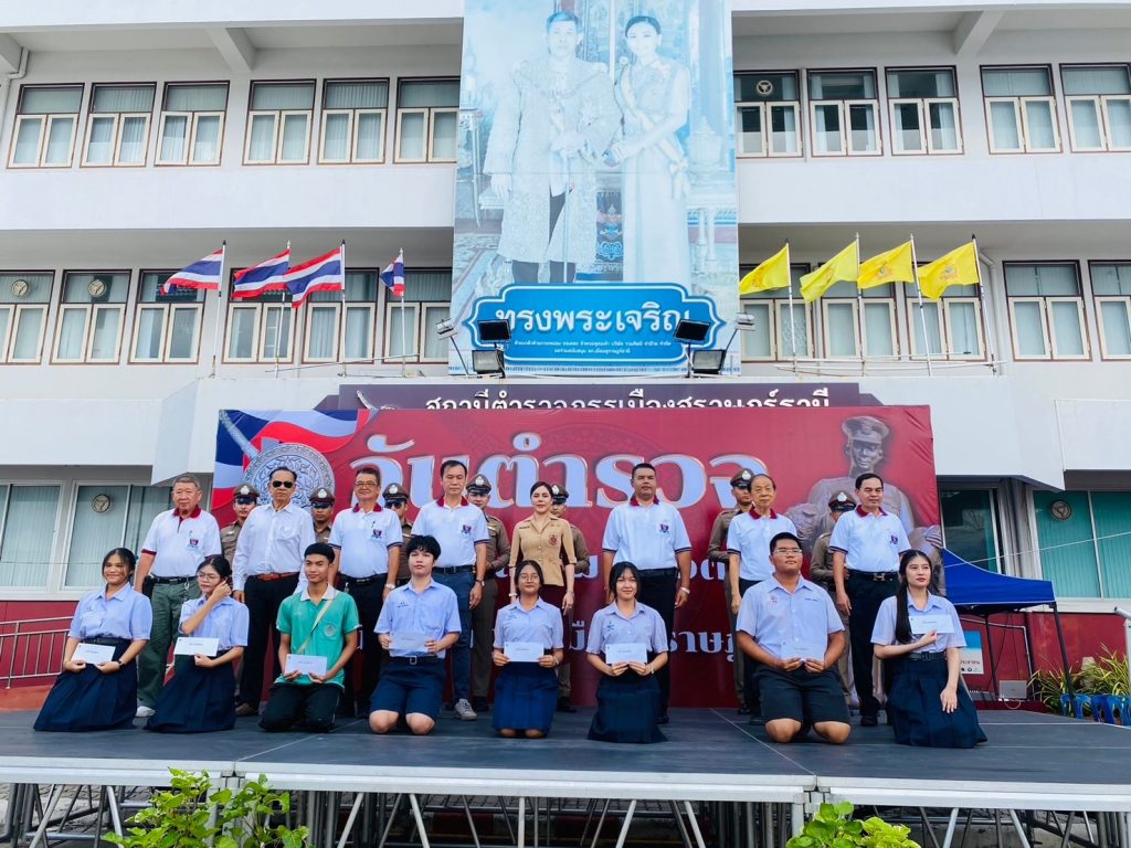 LINE_ALBUM_วันตำรวจ 2567_241105_47